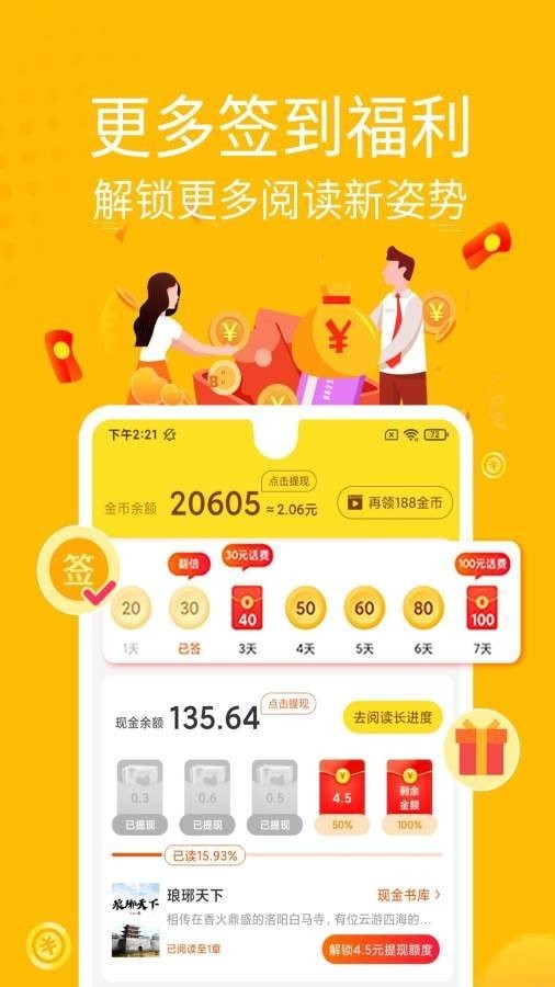 金豆小说0