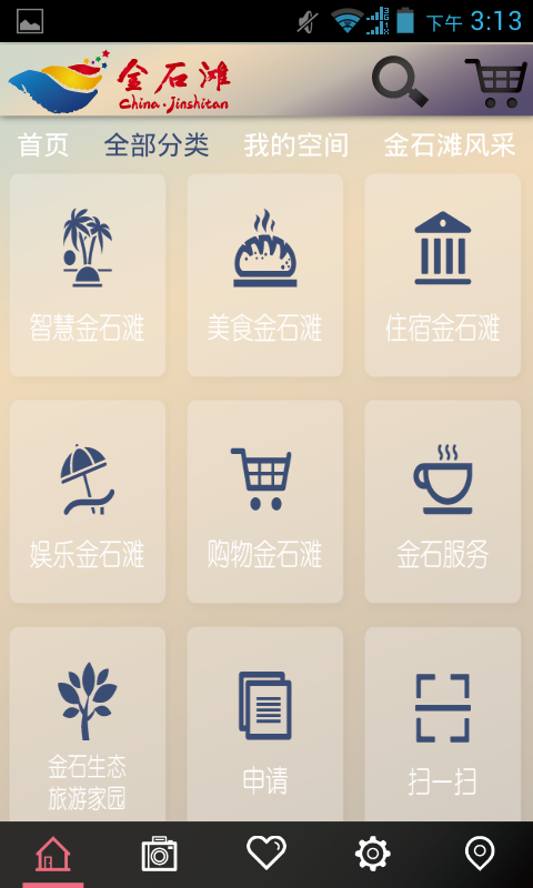 金石滩旅游1