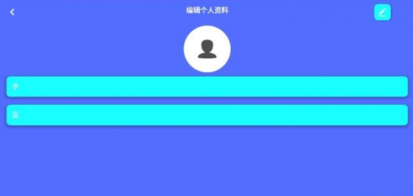 金金计步0