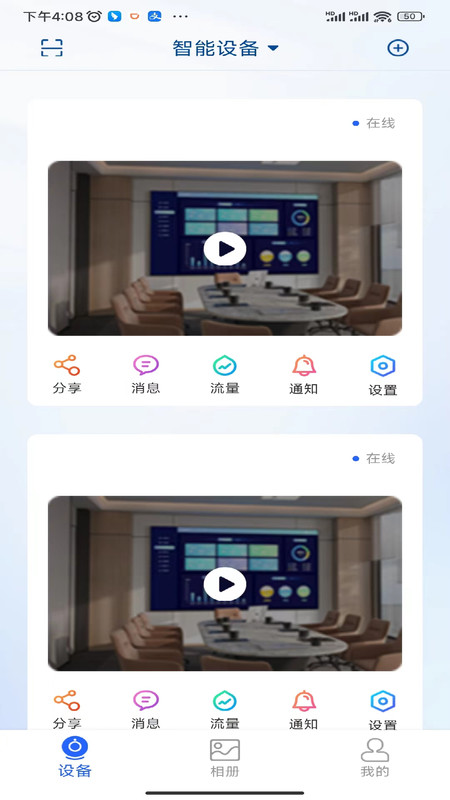 金石云0