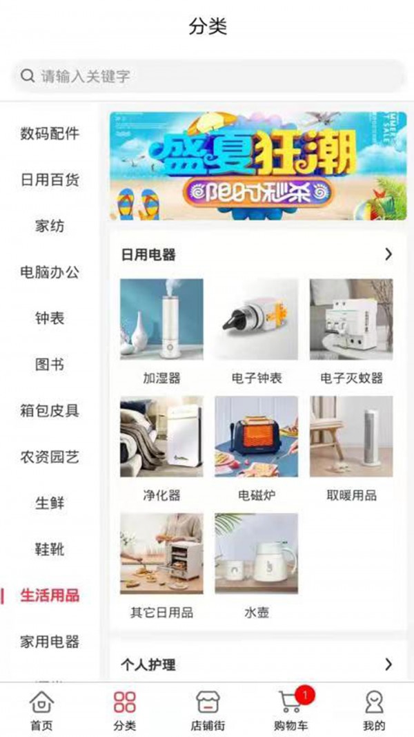 鑫盈达2