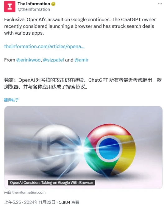 OpenAI新征途:自研浏览器+AI聊天机器人,挑战谷歌搜索霸主地位!