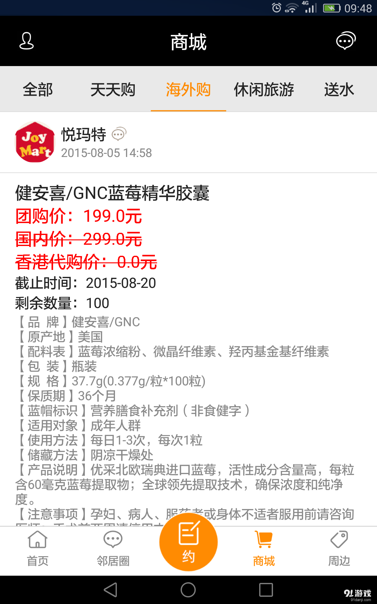 鑫乐居0