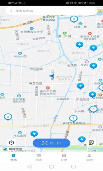 鑫通好充电1