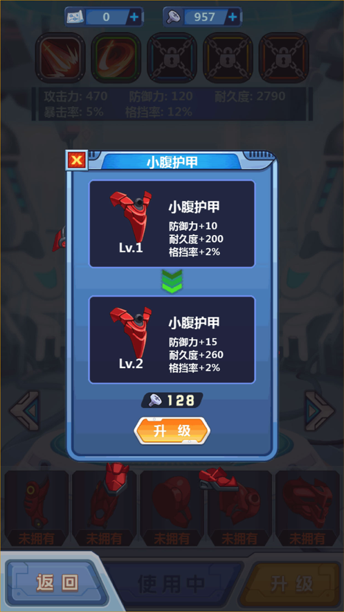 钢铁机甲黄金战士0