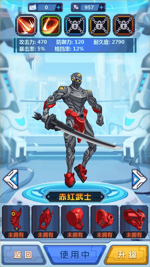 钢铁机甲黄金战士2