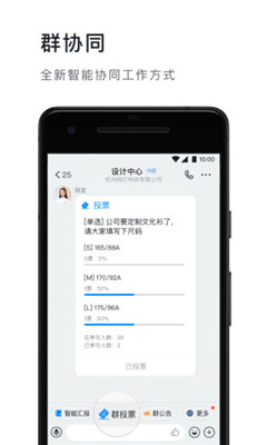 钉钉水印相机手机版0