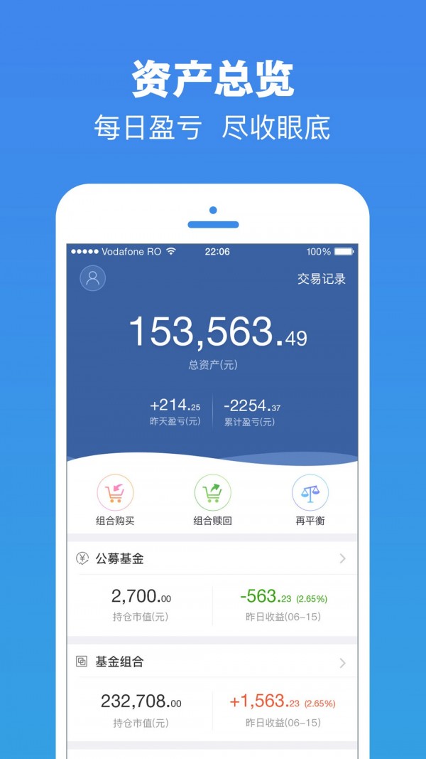 钱生钱理财3