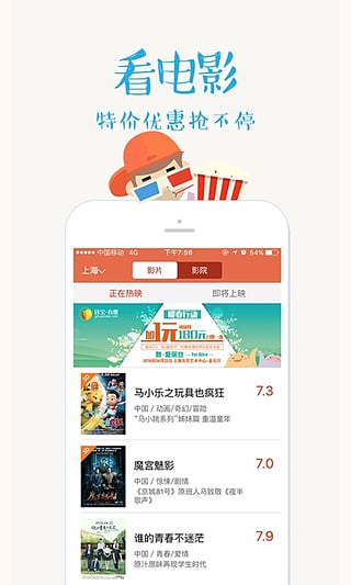 钱宝有票1