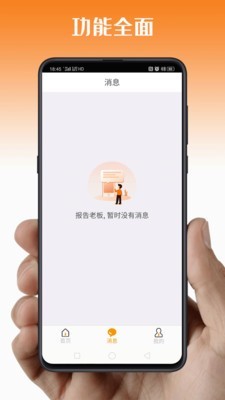 钱易收1