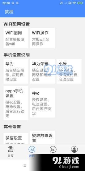 钱聚收款0