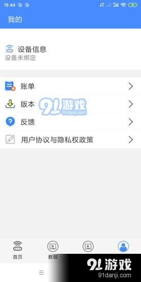 钱聚收款2