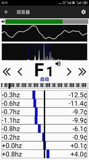 钢琴调音器2