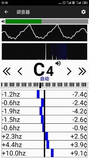 钢琴调音器4