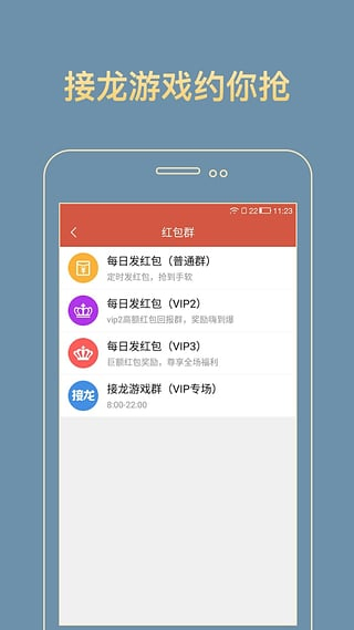 金手指扫雷埋雷红包0