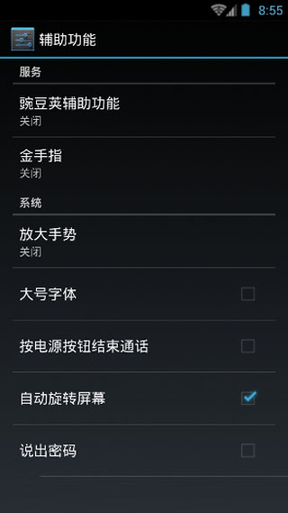 金手指扫雷埋雷红包1