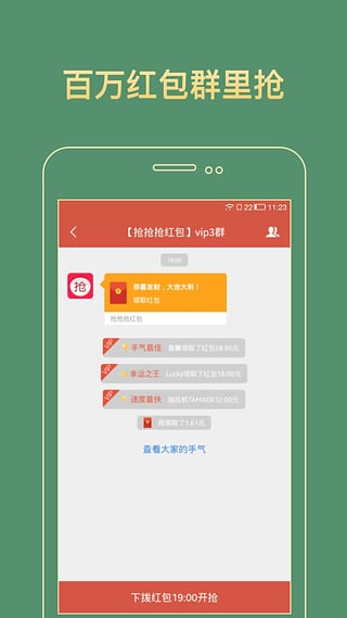 金手指扫雷埋雷红包4