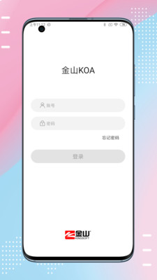 金山KOA0