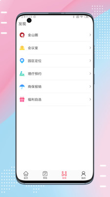 金山KOA2