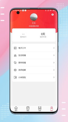金山KOA3