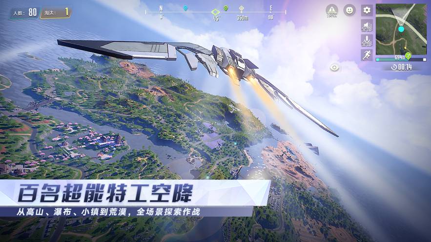 量子特攻网易云2