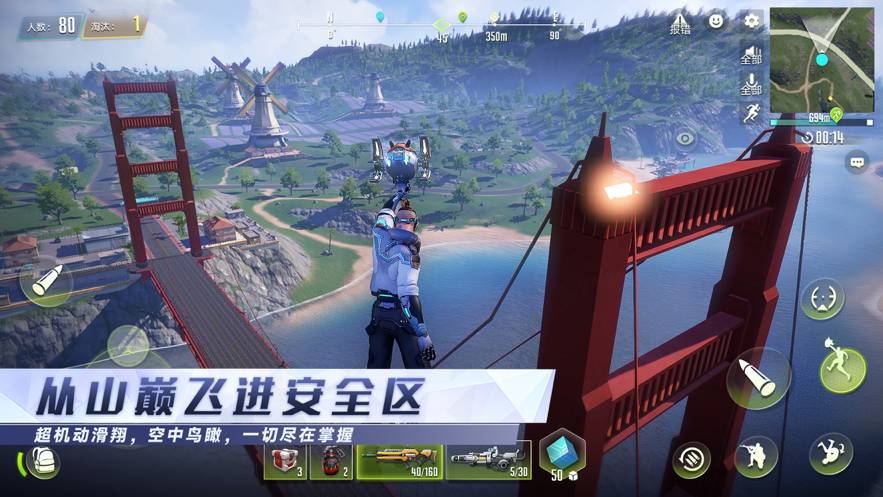 量子特攻网易云3