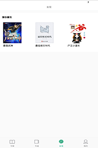 金屋小说3