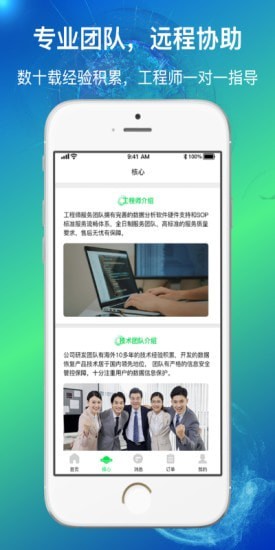 量子数据恢复1