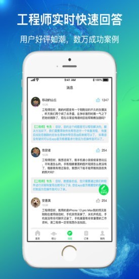 量子数据恢复2