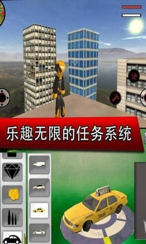 钢铁侠城市英雄无限金币版0