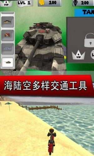 钢铁侠城市英雄无限金币版1