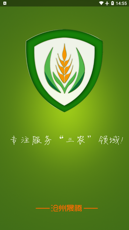 金农宝典0