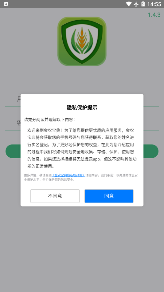 金农宝典1