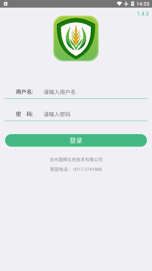 金农宝典2