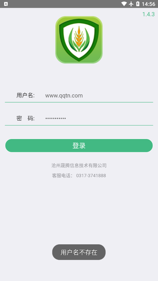 金农宝典3