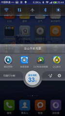 金山手机毒霸app2