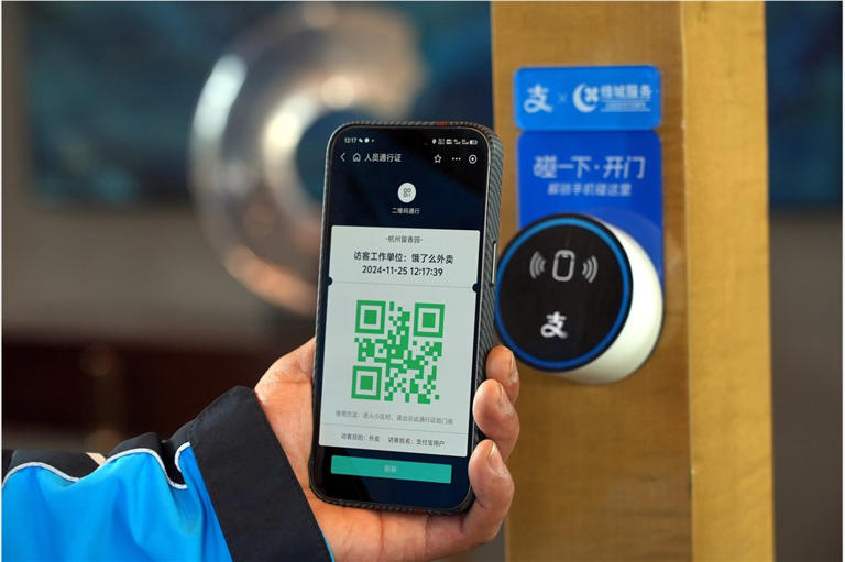安全又便捷!支付宝“碰一下开门”服务,为绿城小区居民打造智慧生活