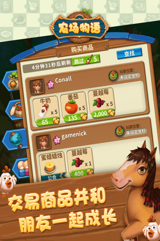 金多多农场3