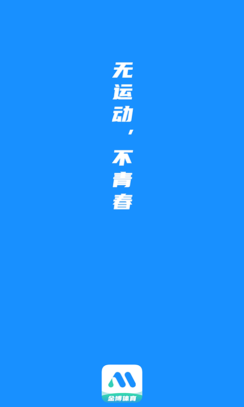 金博体育0