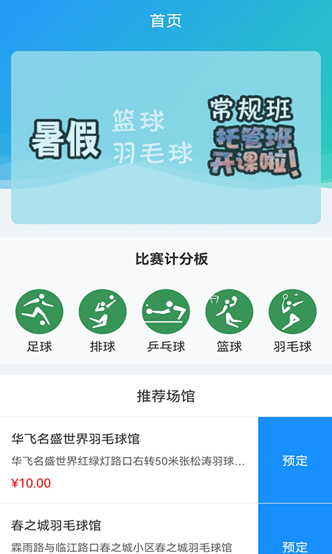 金博体育1