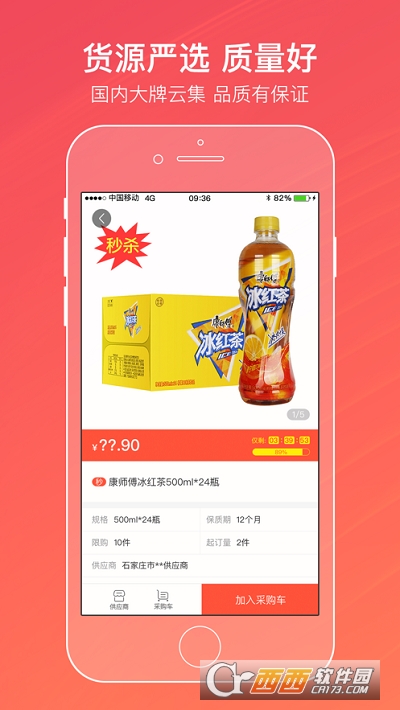 金丝利烟草订货1