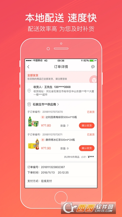 金丝利烟草订货2