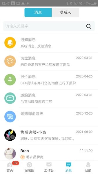 金奇点服装oem0