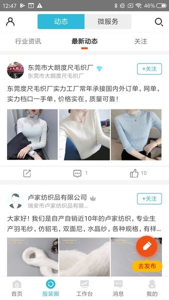 金奇点服装oem2