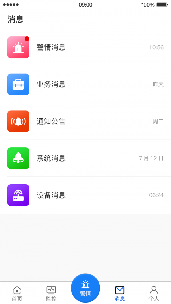 金智云3
