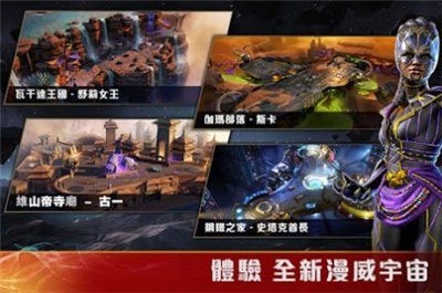 钢铁侠3模拟器0