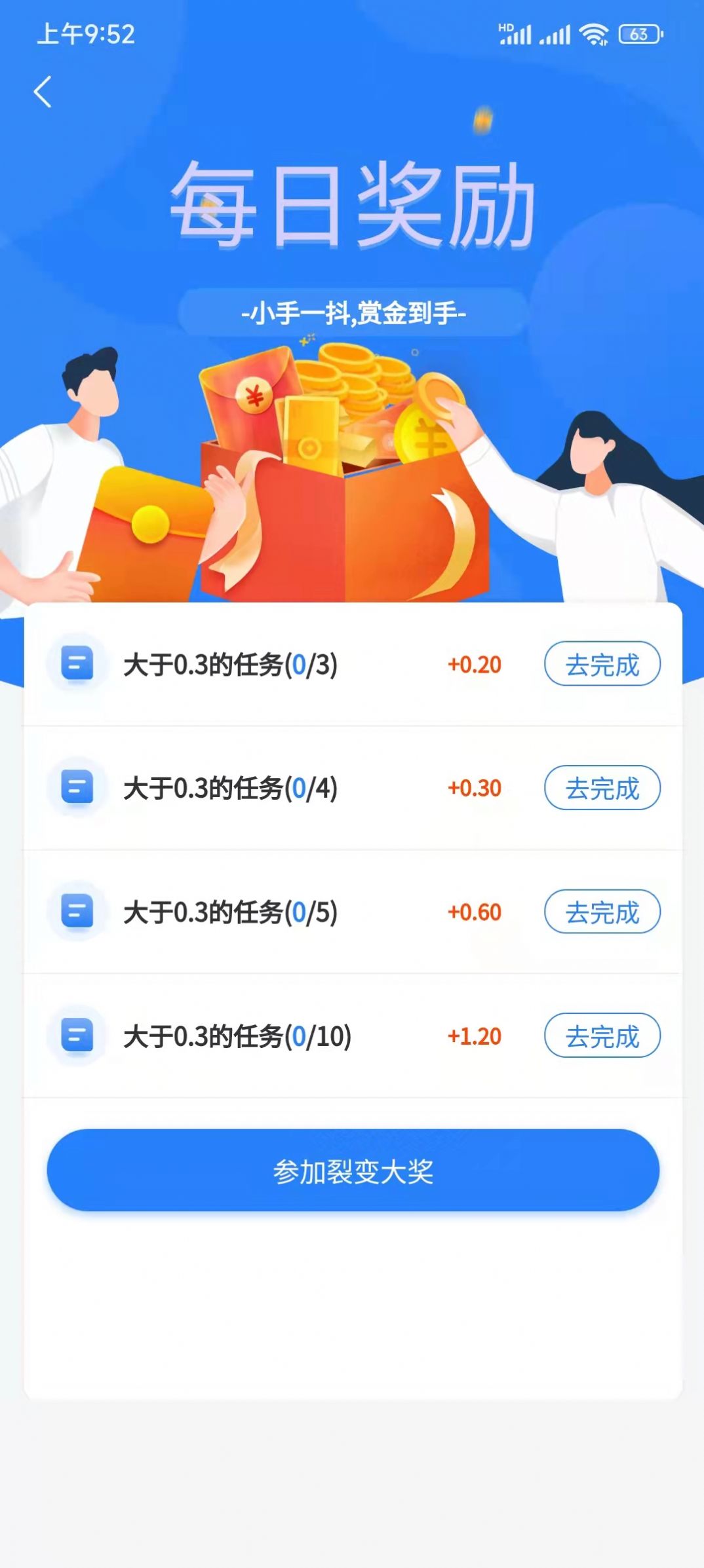 金桃客0