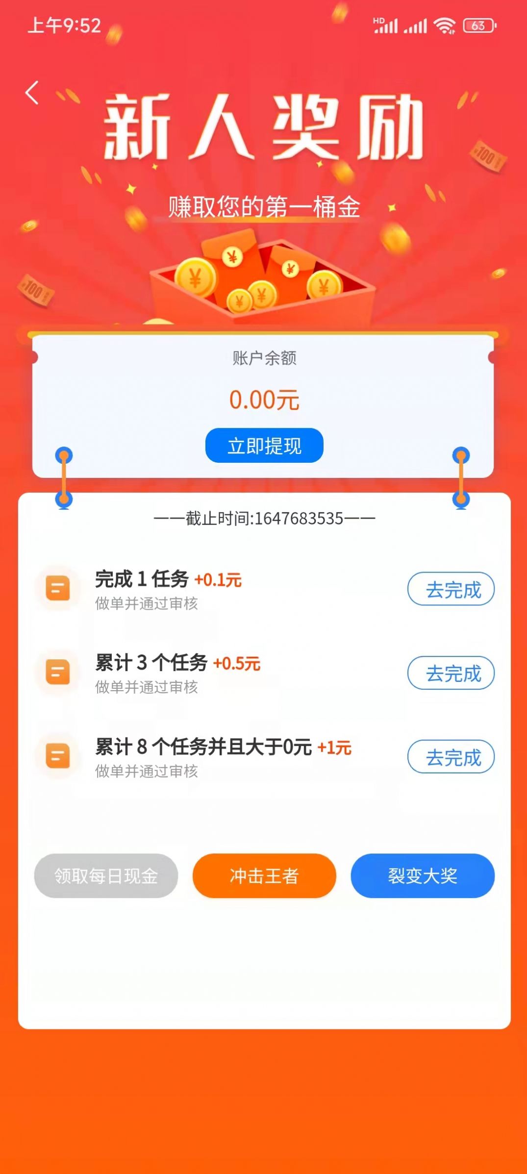 金桃客1