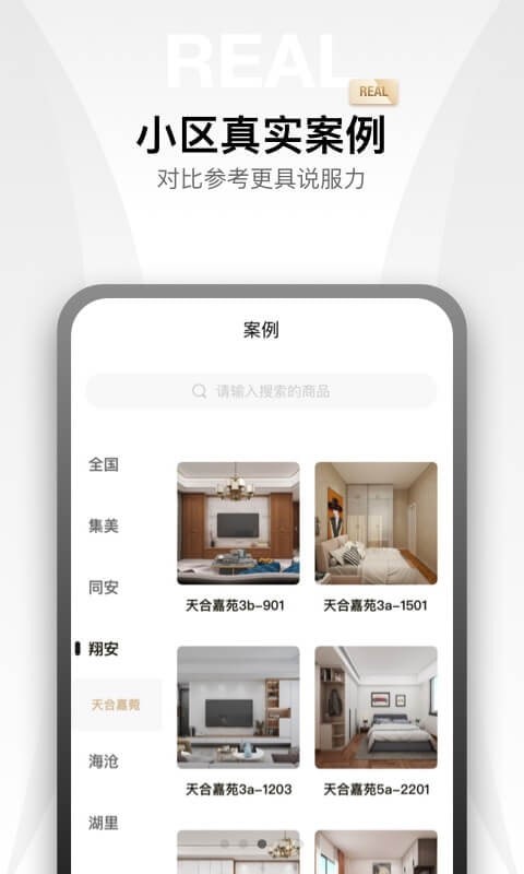 金店涨2