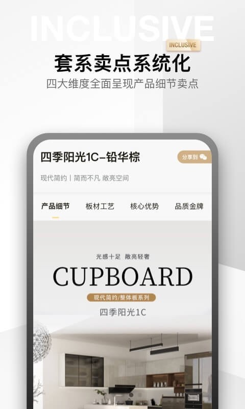 金店涨3